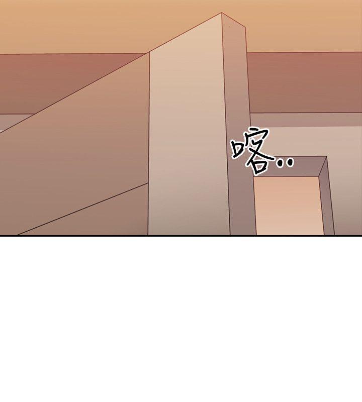 老师,好久不见[h漫]韩漫全集-老师,好久不见-第4話无删减无遮挡章节图片 
