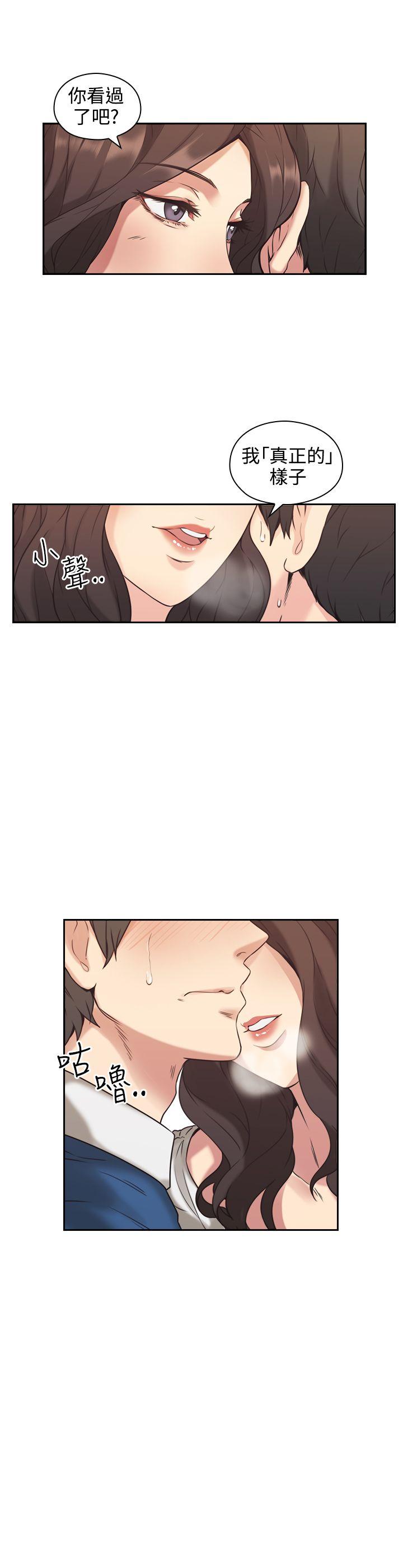 老师,好久不见[h漫]韩漫全集-老师,好久不见-第4話无删减无遮挡章节图片 