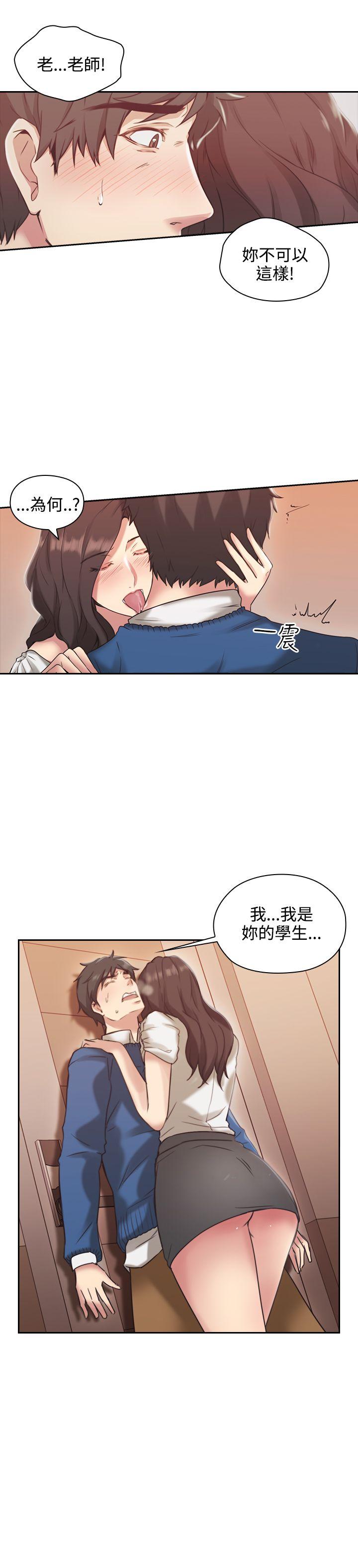 老师,好久不见[h漫]韩漫全集-老师,好久不见-第4話无删减无遮挡章节图片 