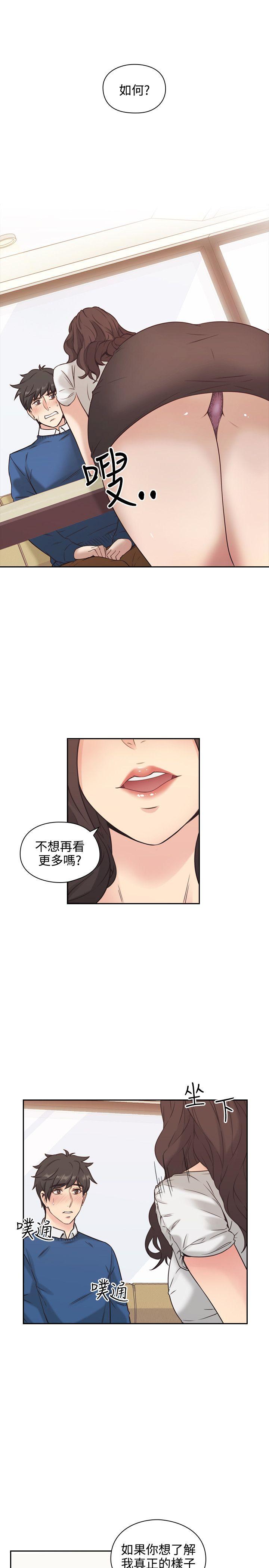 老师,好久不见[h漫]韩漫全集-老师,好久不见-第4話无删减无遮挡章节图片 