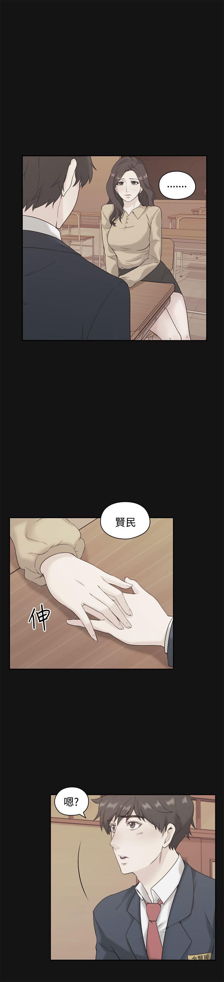 老师,好久不见[h漫]韩漫全集-老师,好久不见-第4話无删减无遮挡章节图片 