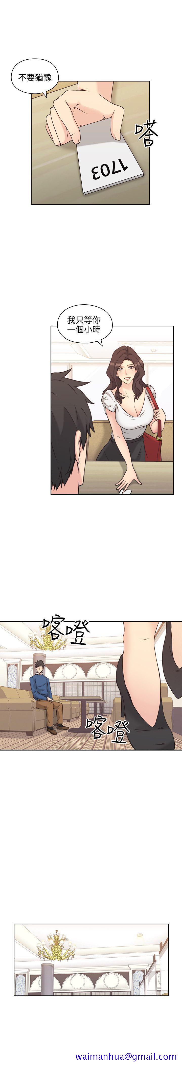老师,好久不见[h漫]韩漫全集-老师,好久不见-第4話无删减无遮挡章节图片 