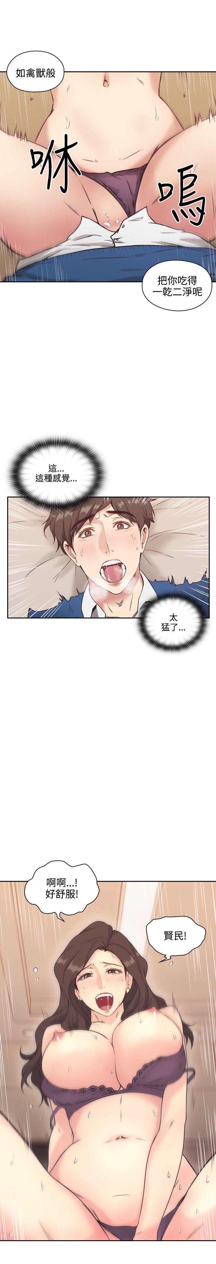 老师,好久不见[h漫]韩漫全集-老师,好久不见-第4話无删减无遮挡章节图片 