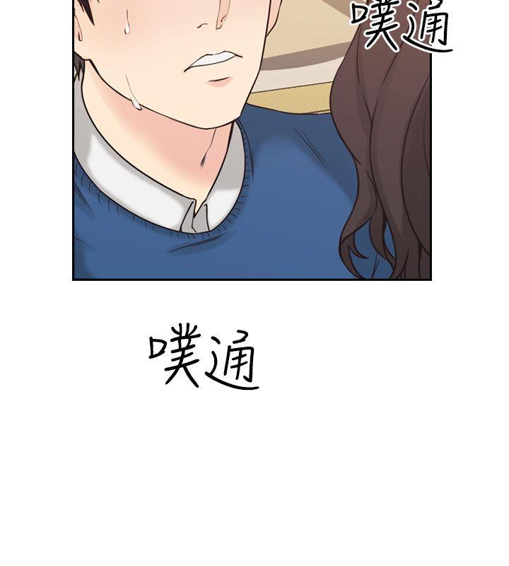 老师,好久不见[h漫]韩漫全集-老师,好久不见-第4話无删减无遮挡章节图片 