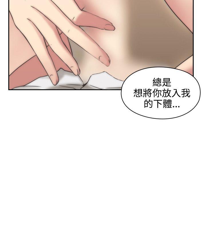 老师,好久不见[h漫]韩漫全集-老师,好久不见-第4話无删减无遮挡章节图片 