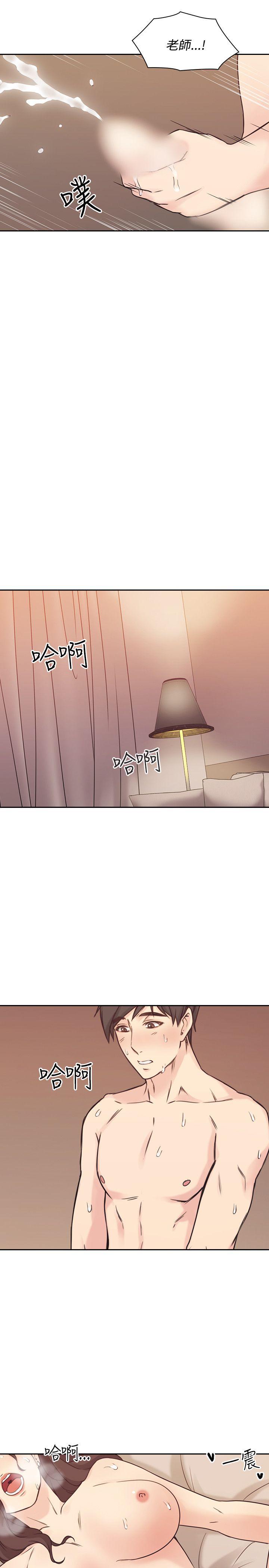 老师,好久不见[h漫]韩漫全集-老师,好久不见-第5話无删减无遮挡章节图片 