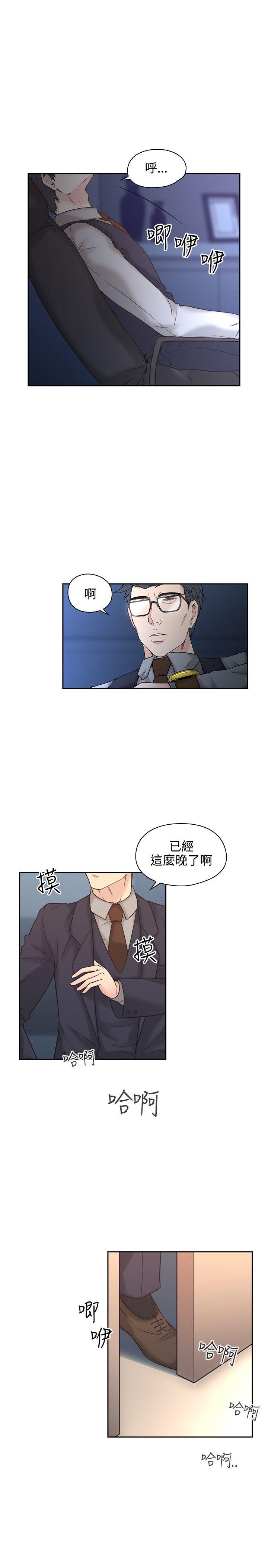 老师,好久不见[h漫]韩漫全集-老师,好久不见-第5話无删减无遮挡章节图片 