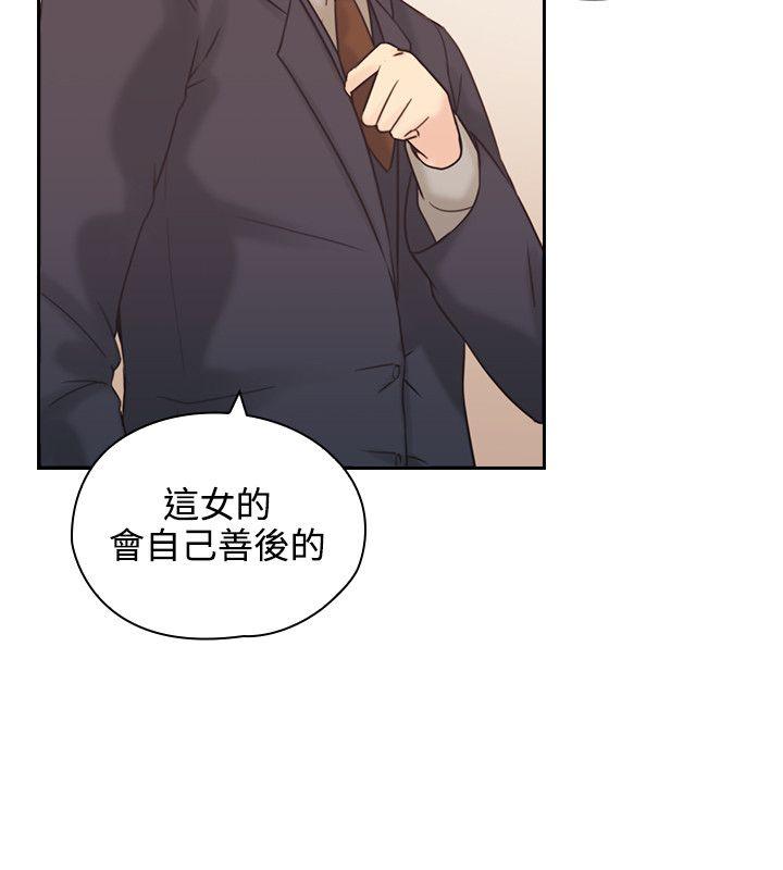 老师,好久不见[h漫]韩漫全集-老师,好久不见-第5話无删减无遮挡章节图片 