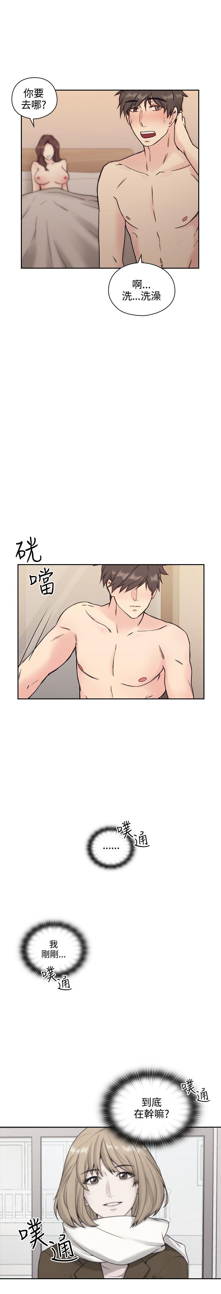 老师,好久不见[h漫]韩漫全集-老师,好久不见-第5話无删减无遮挡章节图片 