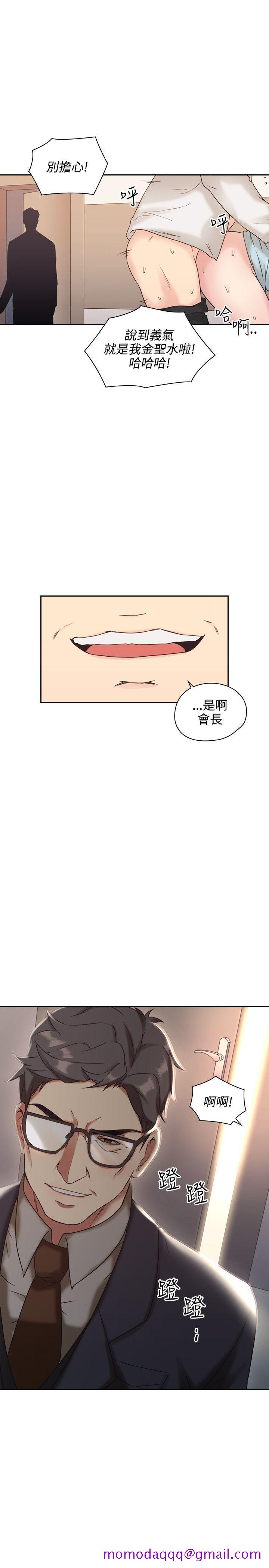 老师,好久不见[h漫]韩漫全集-老师,好久不见-第5話无删减无遮挡章节图片 