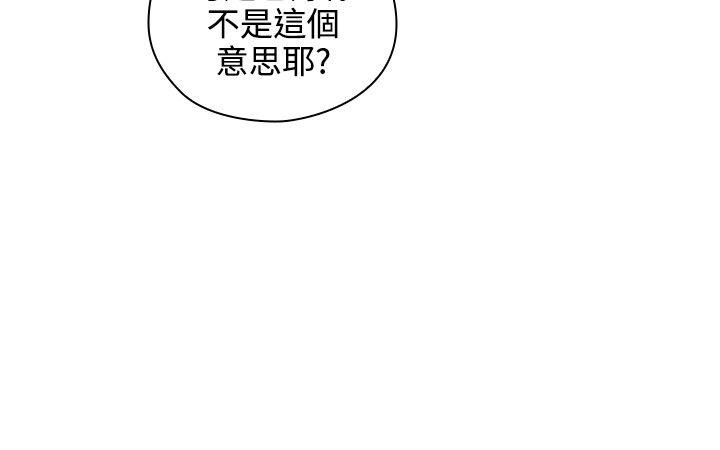 老师,好久不见[h漫]韩漫全集-老师,好久不见-第5話无删减无遮挡章节图片 