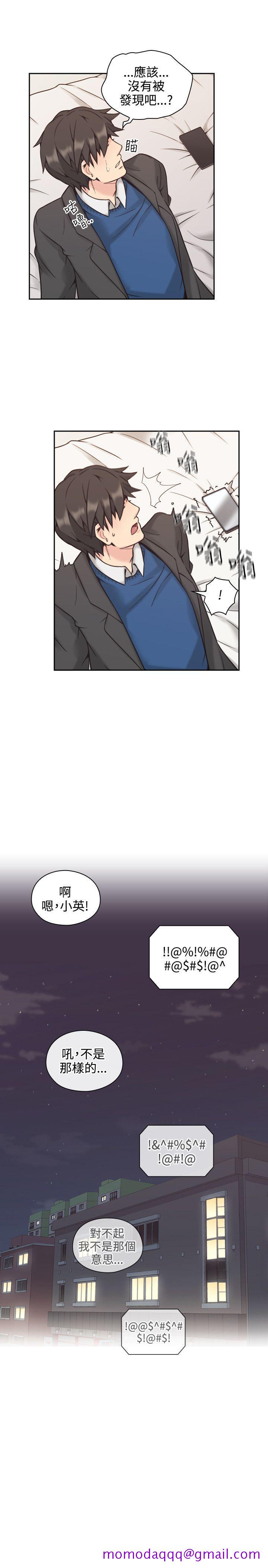 老师,好久不见[h漫]韩漫全集-老师,好久不见-第6話无删减无遮挡章节图片 
