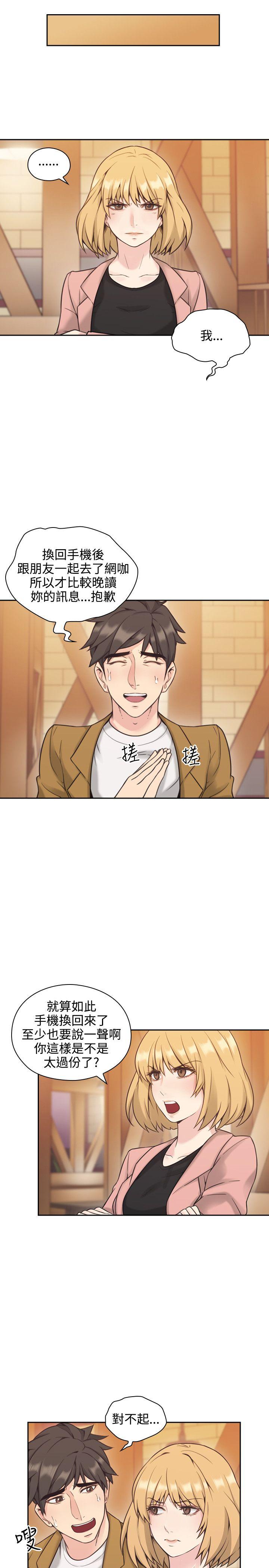 老师,好久不见[h漫]韩漫全集-老师,好久不见-第6話无删减无遮挡章节图片 