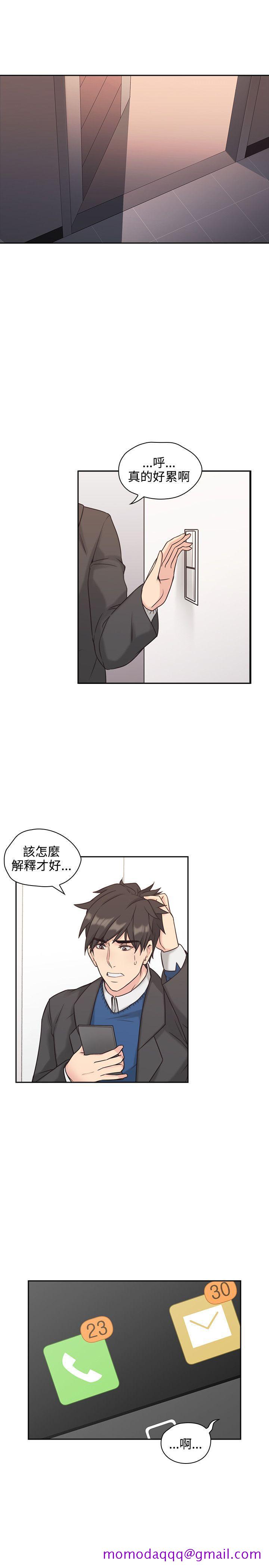 老师,好久不见[h漫]韩漫全集-老师,好久不见-第6話无删减无遮挡章节图片 