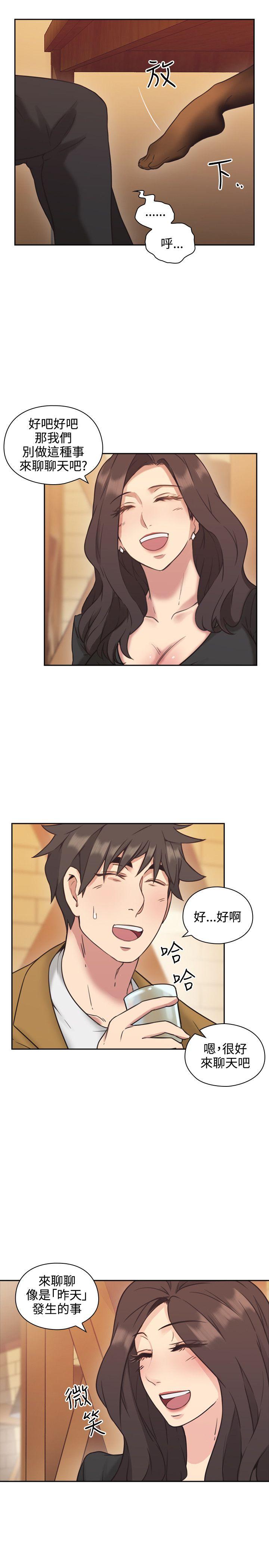 老师,好久不见[抖漫]韩漫全集-老師,好久不見-第7話无删减无遮挡章节图片 
