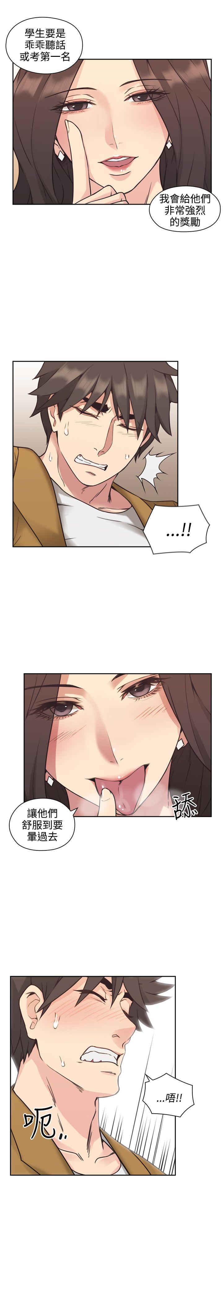 老师,好久不见[抖漫]韩漫全集-老師,好久不見-第7話无删减无遮挡章节图片 