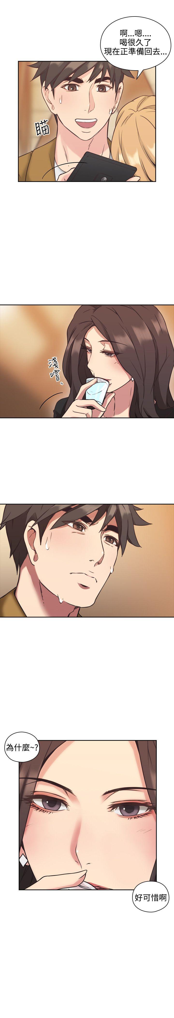 老师,好久不见[抖漫]韩漫全集-老師,好久不見-第7話无删减无遮挡章节图片 