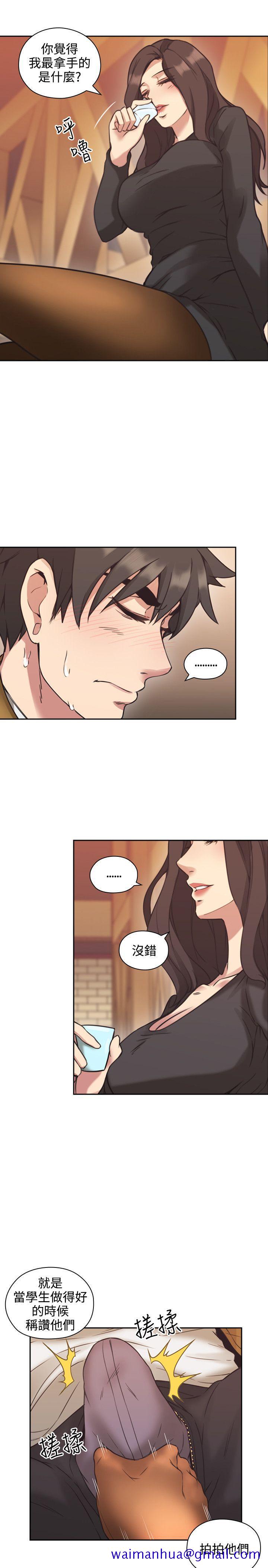 老师,好久不见[抖漫]韩漫全集-老師,好久不見-第7話无删减无遮挡章节图片 