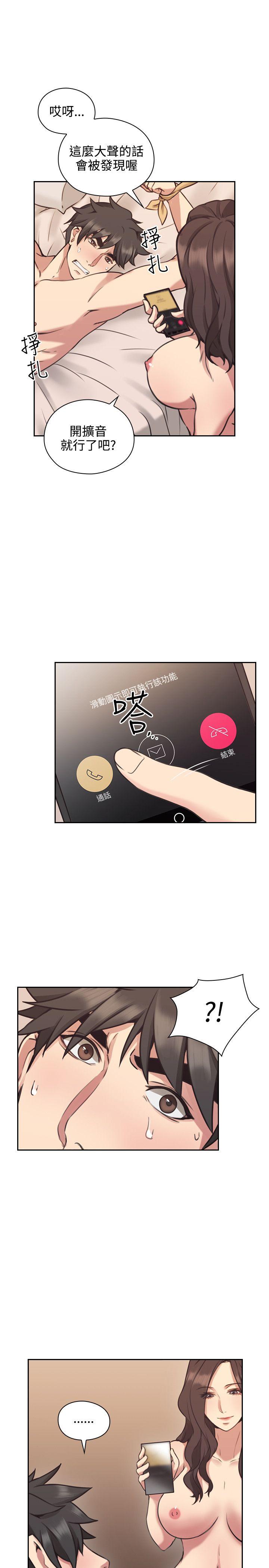 老师,好久不见[h漫]韩漫全集-老师,好久不见-第9話无删减无遮挡章节图片 