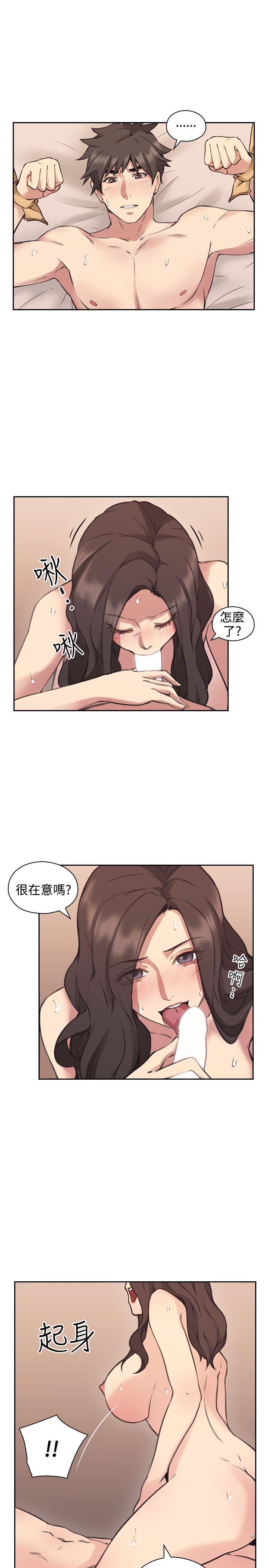 老师,好久不见[h漫]韩漫全集-老师,好久不见-第9話无删减无遮挡章节图片 