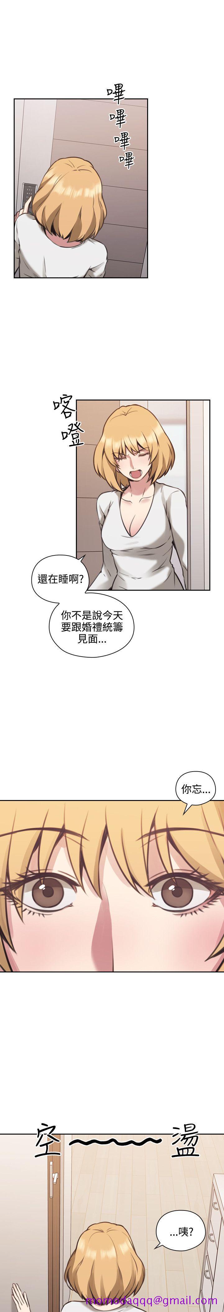 老师,好久不见[h漫]韩漫全集-老师,好久不见-第9話无删减无遮挡章节图片 