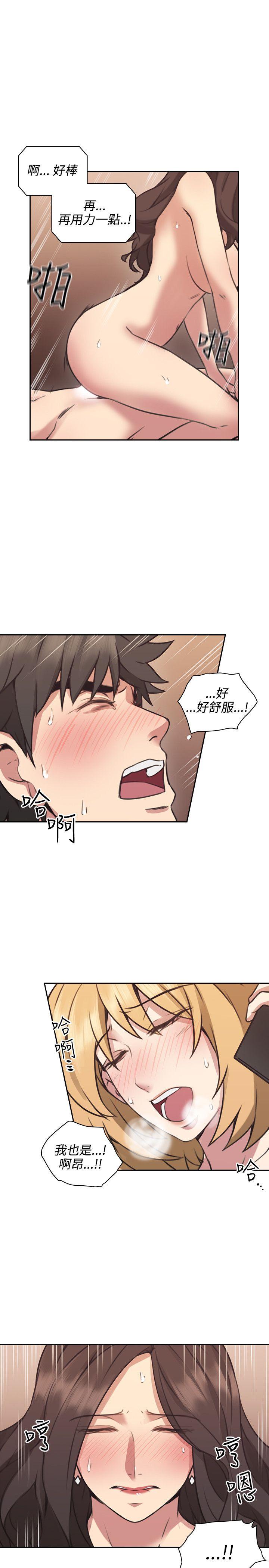 老师,好久不见[h漫]韩漫全集-老师,好久不见-第9話无删减无遮挡章节图片 