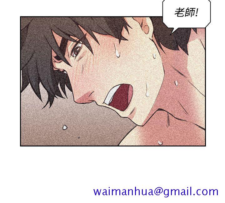 老师,好久不见[h漫]韩漫全集-老师,好久不见-第9話无删减无遮挡章节图片 