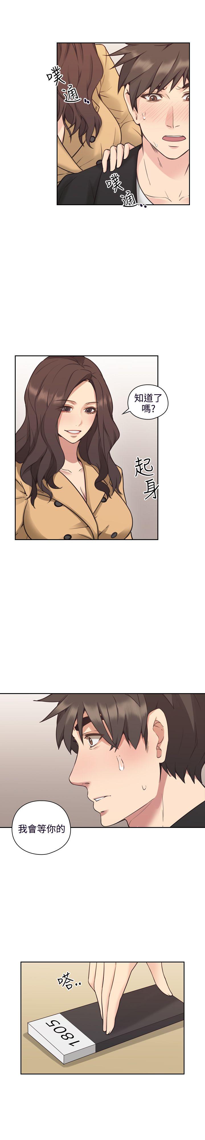 老师,好久不见[h漫]韩漫全集-老师,好久不见-第9話无删减无遮挡章节图片 