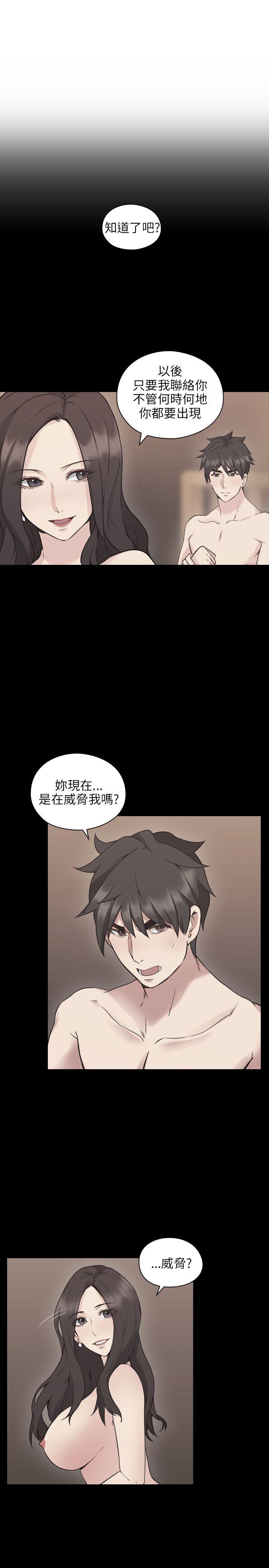 老师,好久不见[h漫]韩漫全集-老师,好久不见-第10話无删减无遮挡章节图片 