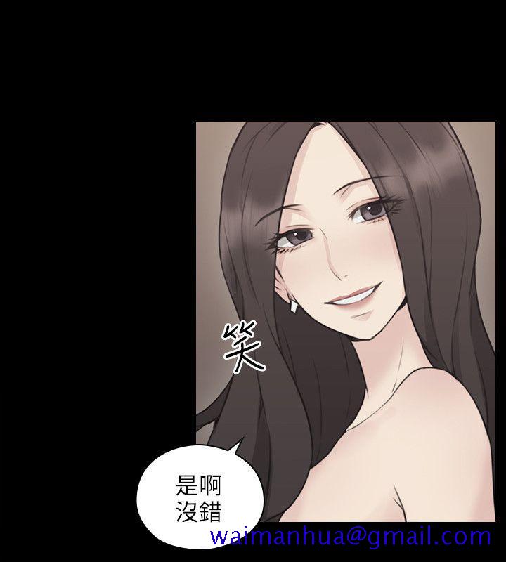 老师,好久不见[h漫]韩漫全集-老师,好久不见-第10話无删减无遮挡章节图片 