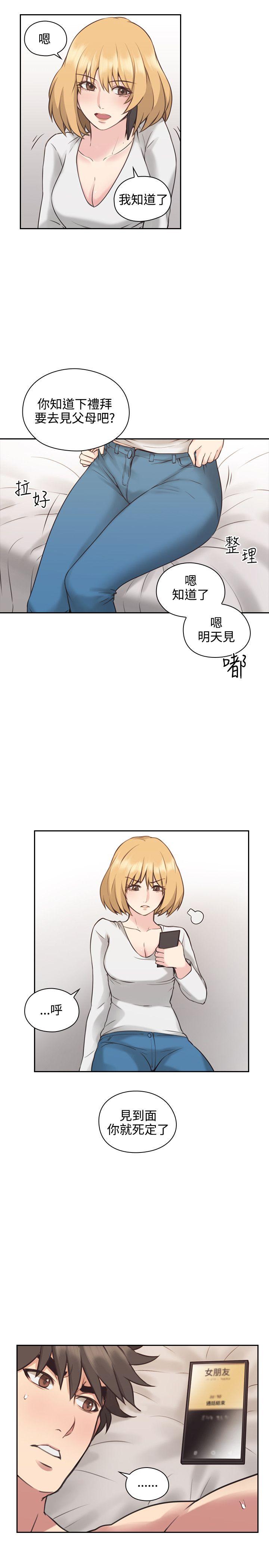 老师,好久不见[h漫]韩漫全集-老师,好久不见-第10話无删减无遮挡章节图片 
