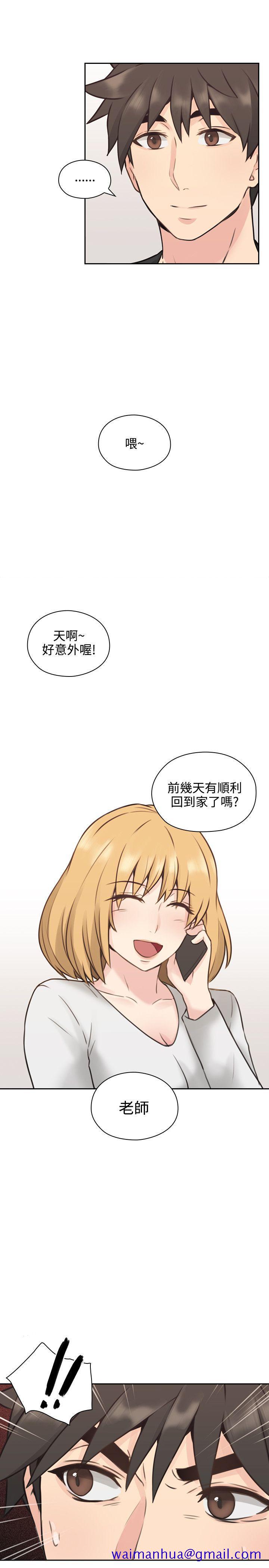 老师,好久不见[h漫]韩漫全集-老师,好久不见-第10話无删减无遮挡章节图片 