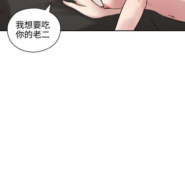老师,好久不见[h漫]韩漫全集-老师,好久不见-第10話无删减无遮挡章节图片 