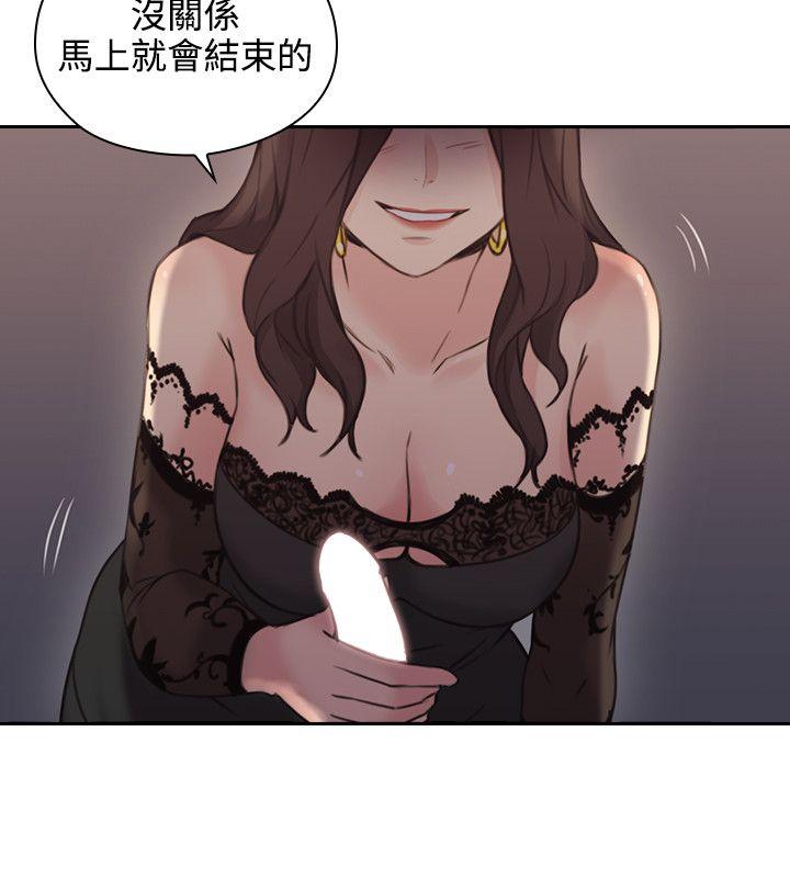 老师,好久不见[h漫]韩漫全集-老师,好久不见-第11話无删减无遮挡章节图片 