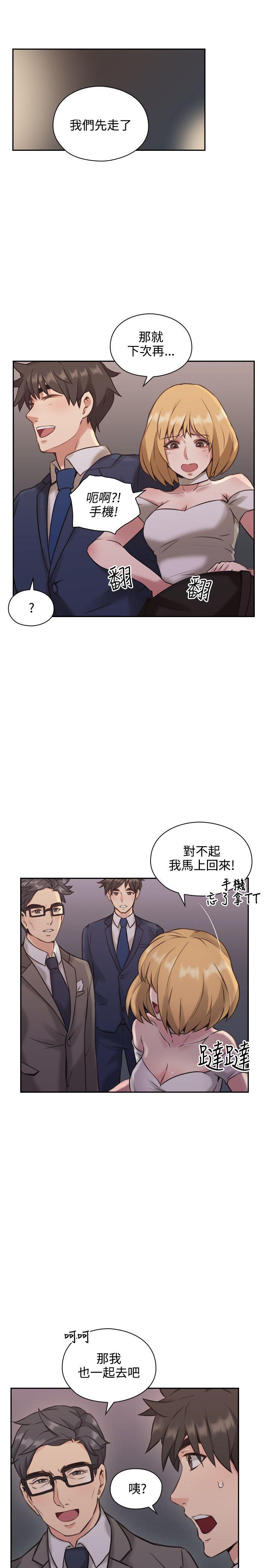 老师,好久不见[h漫]韩漫全集-老师,好久不见-第11話无删减无遮挡章节图片 