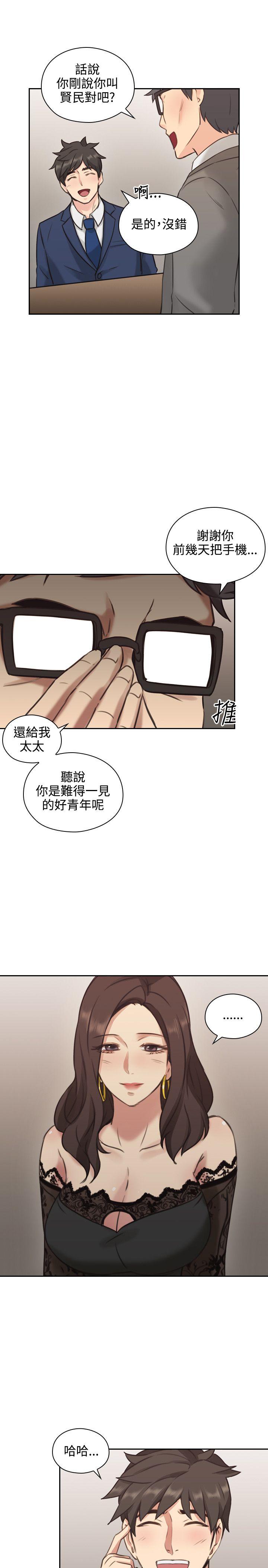 老师,好久不见[h漫]韩漫全集-老师,好久不见-第11話无删减无遮挡章节图片 