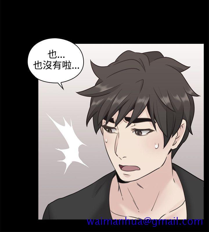老师,好久不见[h漫]韩漫全集-老师,好久不见-第11話无删减无遮挡章节图片 