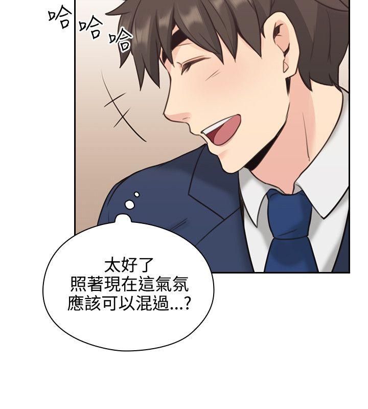 老师,好久不见[h漫]韩漫全集-老师,好久不见-第11話无删减无遮挡章节图片 