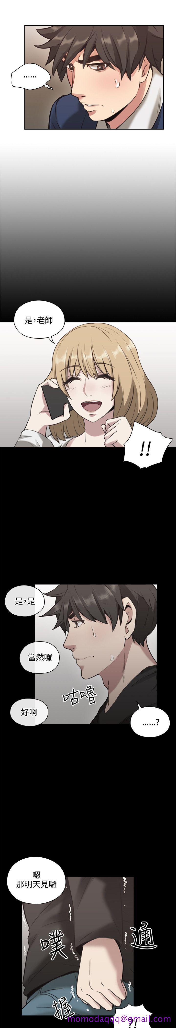 老师,好久不见[h漫]韩漫全集-老师,好久不见-第11話无删减无遮挡章节图片 