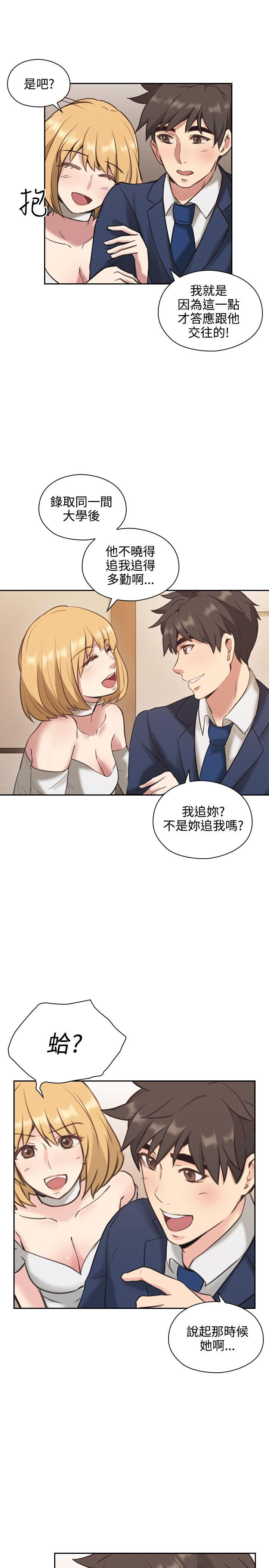 老师,好久不见[h漫]韩漫全集-老师,好久不见-第11話无删减无遮挡章节图片 
