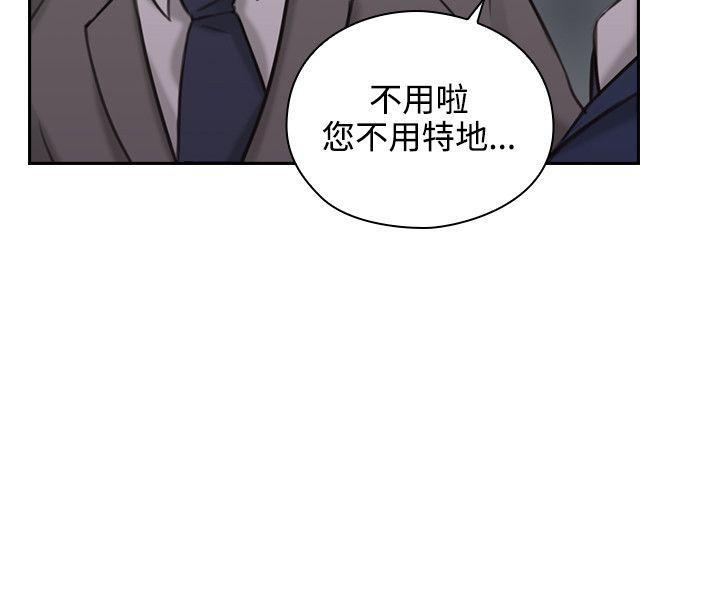 老师,好久不见[h漫]韩漫全集-老师,好久不见-第11話无删减无遮挡章节图片 