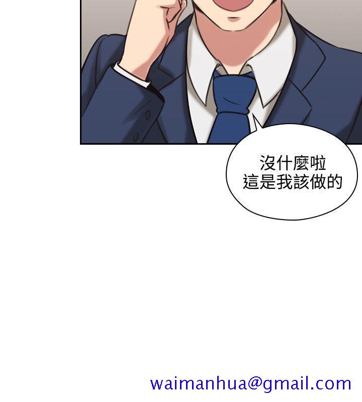 老师,好久不见[h漫]韩漫全集-老师,好久不见-第11話无删减无遮挡章节图片 