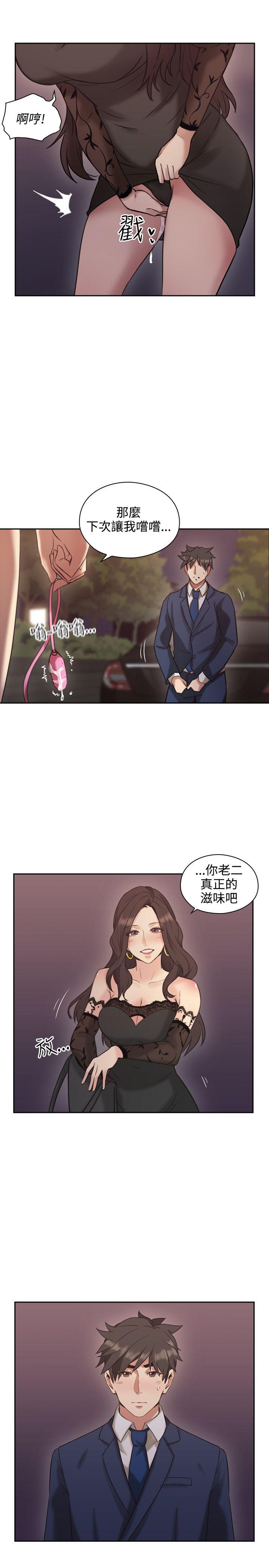 老师,好久不见[h漫]韩漫全集-老师,好久不见-第12話无删减无遮挡章节图片 
