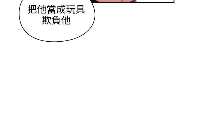 老师,好久不见[h漫]韩漫全集-老师,好久不见-第12話无删减无遮挡章节图片 