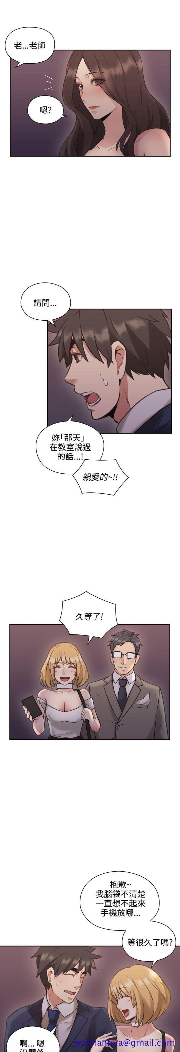 老师,好久不见[h漫]韩漫全集-老师,好久不见-第12話无删减无遮挡章节图片 