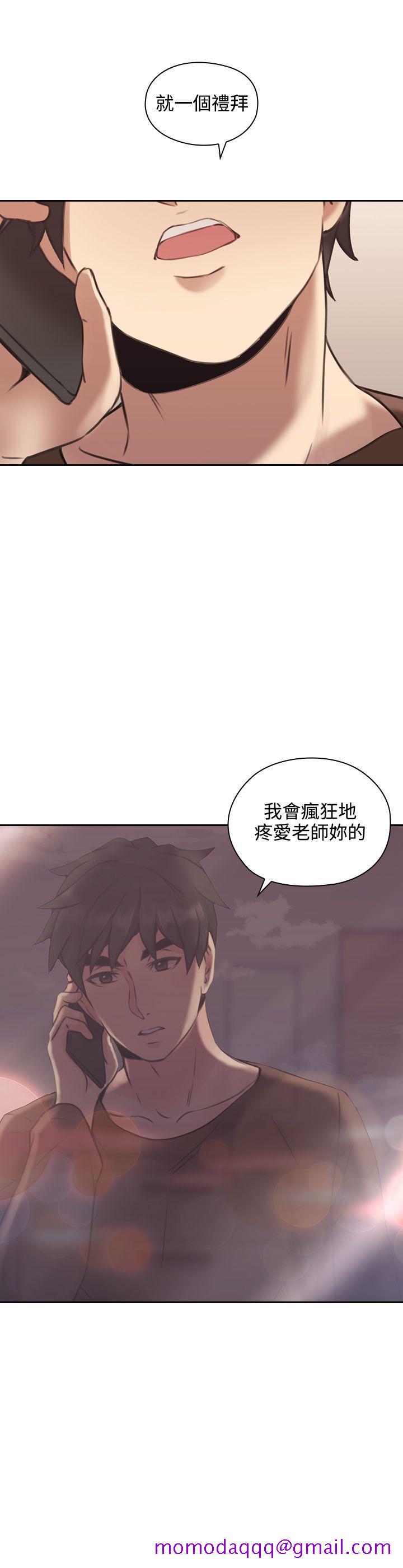 老师,好久不见[抖漫]韩漫全集-老師,好久不見-第13話无删减无遮挡章节图片 