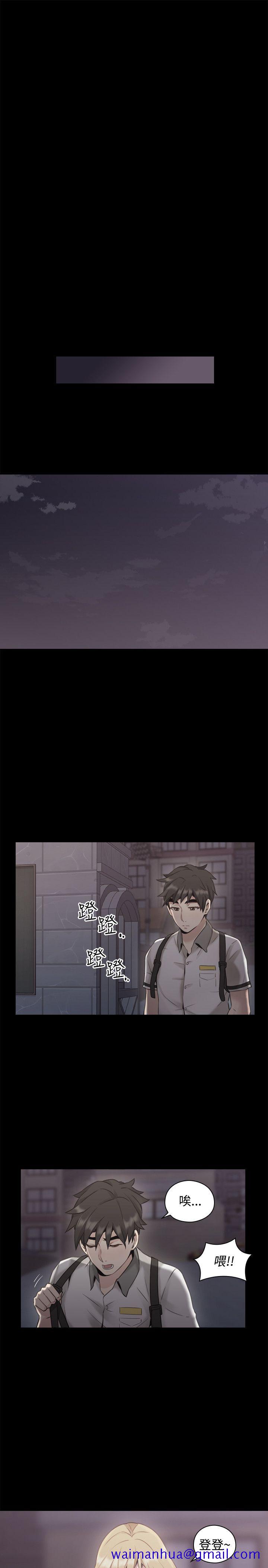 老师,好久不见[抖漫]韩漫全集-老師,好久不見-第13話无删减无遮挡章节图片 