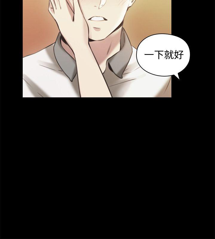老师,好久不见[抖漫]韩漫全集-老師,好久不見-第13話无删减无遮挡章节图片 