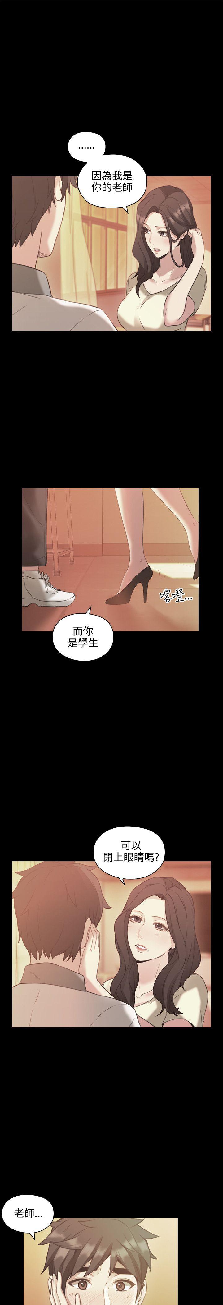 老师,好久不见[抖漫]韩漫全集-老師,好久不見-第13話无删减无遮挡章节图片 