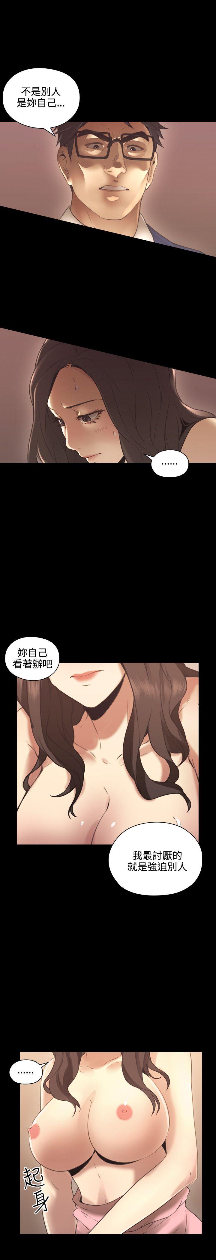 老师,好久不见[抖漫]韩漫全集-老師,好久不見-第14話无删减无遮挡章节图片 